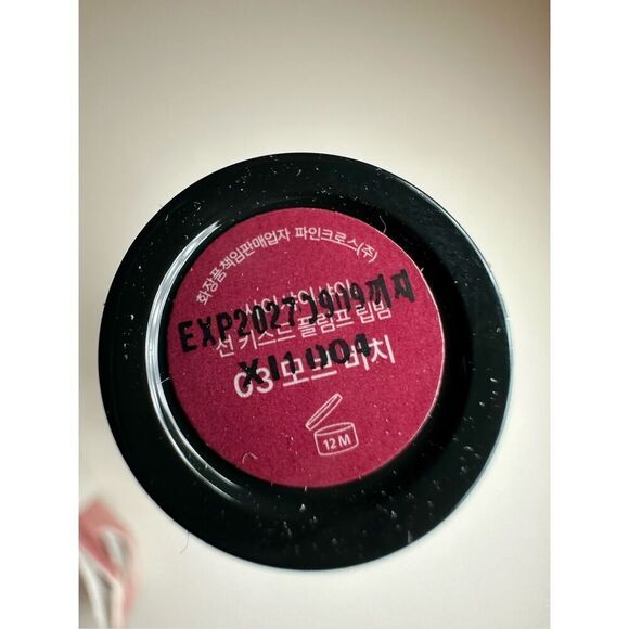 shaishaishai - SUN-KISSED Plump Lip Balm #03 Mauve Beach - Picture 2 of 5